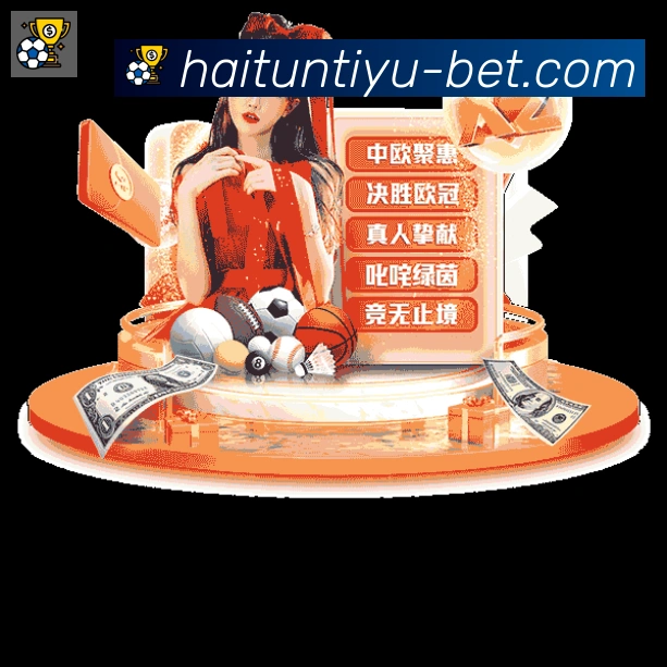 平台使命图